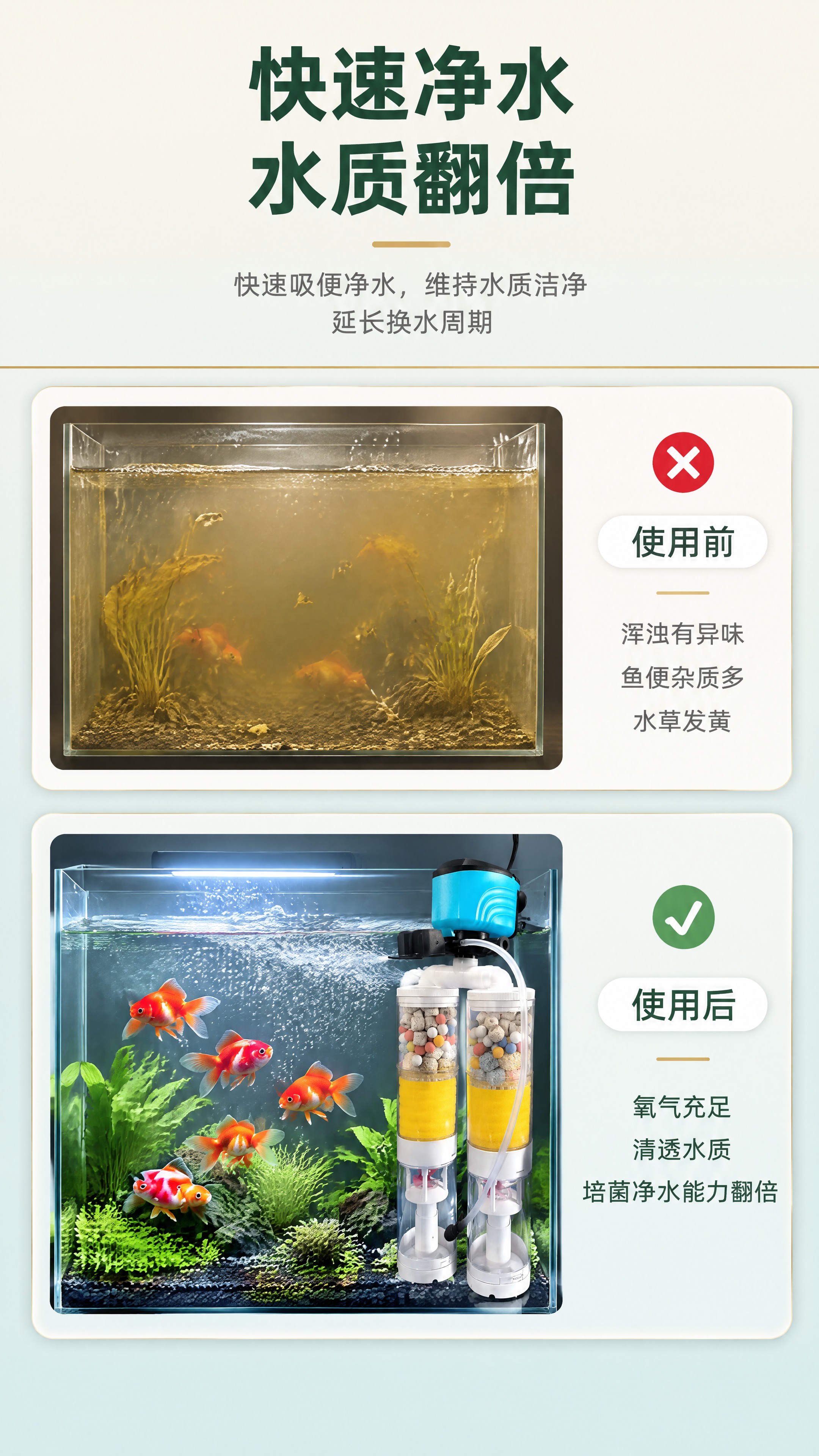 第一张图是详情页风格参考，第二张图是我方产品。参考其“使用前后… - 图片创意预览