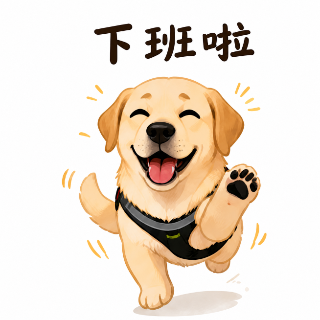 提取右侧下班啦的拉布拉多小狗，保留标题文字'下班啦'和全部内容，背景为纯白色，裁剪成正方形预览效果