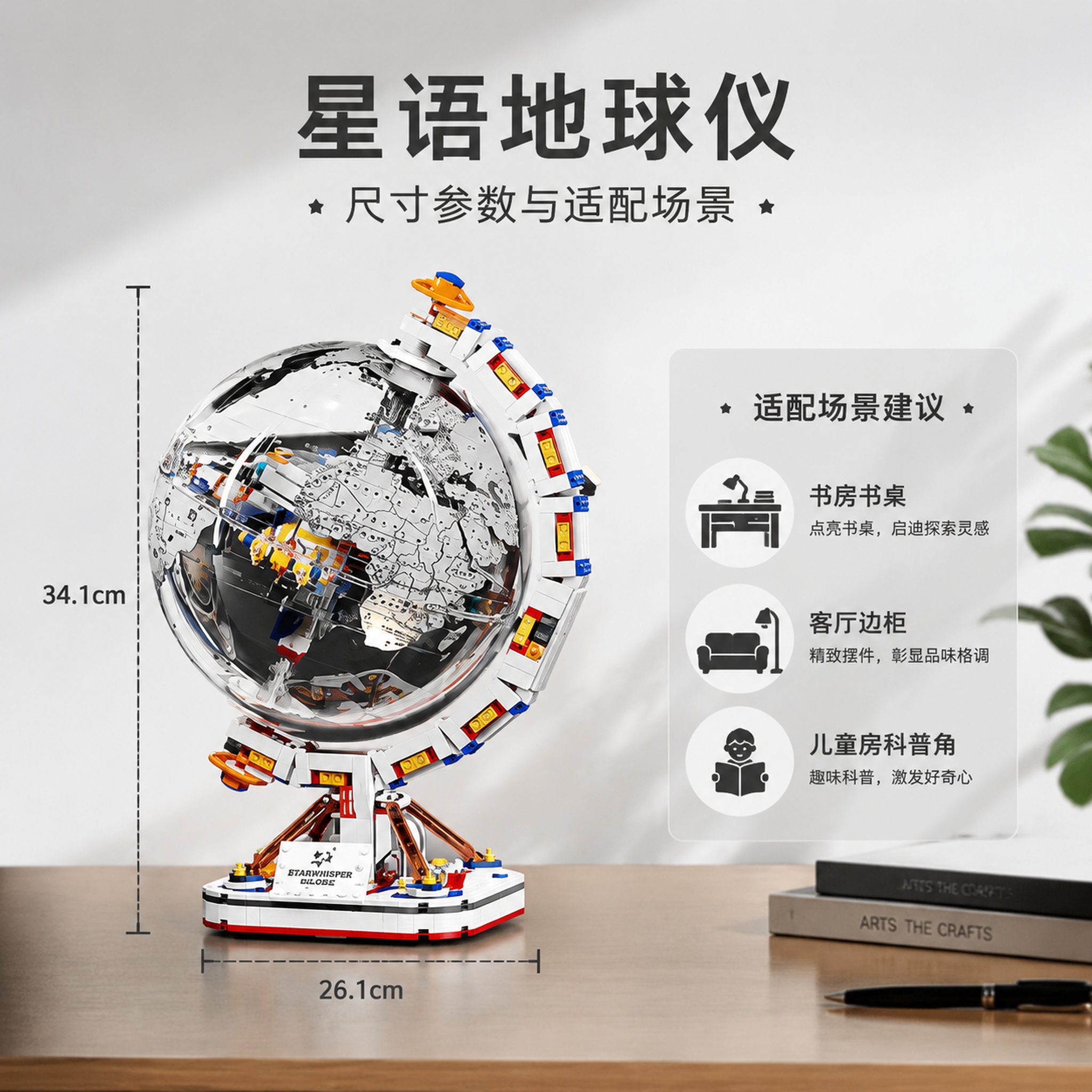 创意预览图