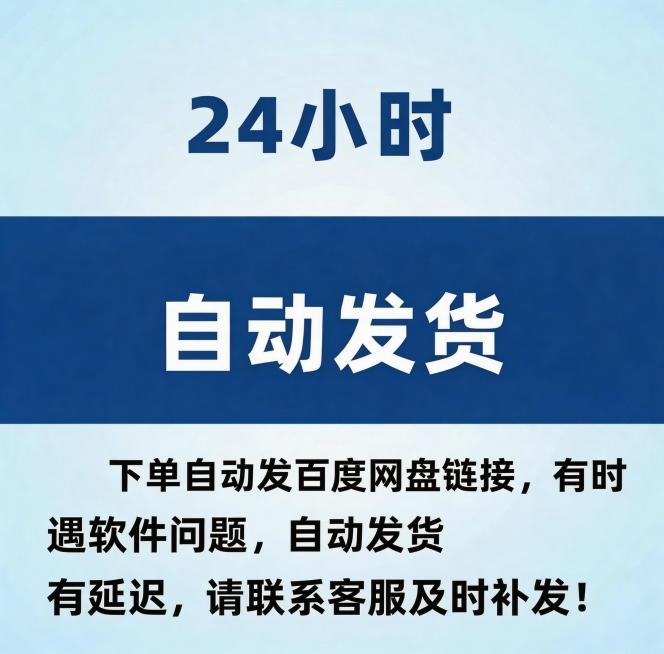 预览效果