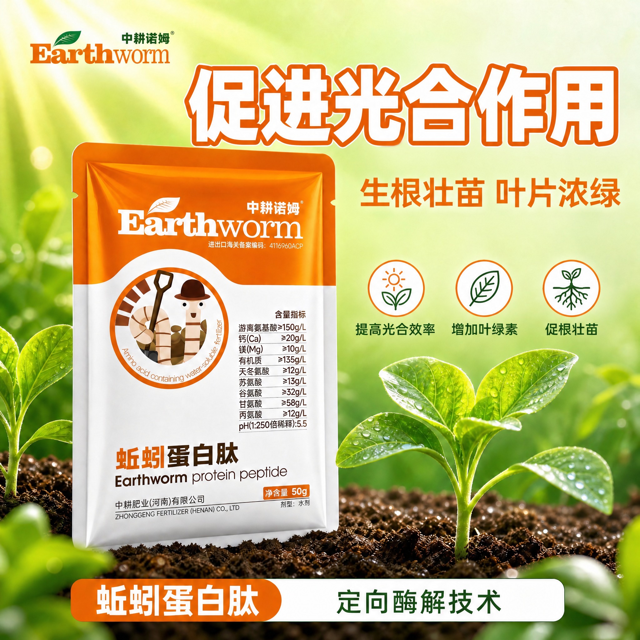 对这张图进行以下修改，其余所有元素保持原位置原状态完全不变：… - 图片创意预览
