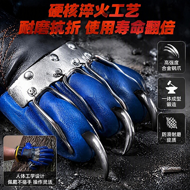 电商主图第三张，材质工艺细节特写，爬树手套钢爪微距展示。硬核工业风。画面主体为爬树猫爪手套钢爪的超近距离微距特写，清晰展示金属钢爪纹理、淬火工艺形成的表面质感、锋利爪尖和加固铆钉焊接点，金属质感强烈，蓝色手套皮质纹理清晰。背景为深灰色工业质感台面，少量金属碎屑和木纹碎片作点缀，增加真实感。保持手套钢爪外观（材质、颜色、结构细节、蓝色皮质）与输入产品图一致，精细化处理。顶部大标题"硬核淬火工艺 耐磨抗折 使用寿命翻倍"，橙红色粗体大字。右侧竖排三个细节标签，每个标签带小图标：1."高强度合金钢爪" 2."一体成型锻造" 3."防滑耐磨皮质"，白字配深灰底圆角标签。左下角叠加一个小图框，展示手套整体佩戴在手上抓树的侧面视角，小图框下方标注"人体工学设计 佩戴不硌手 操作灵活"。整体配色：主色深灰黑金属色，辅色橙红强调。光线：多角度棚拍布光，金属表面有清晰的高光带和暗部层次，质感通透，突出钢材硬度和工艺精细度。视角：微距特写，钢爪爪尖为视觉中心。1:1比例，文字清晰可辨，超高清商业产品摄影质感。画面禁止变形、文字错乱、水印、电商平台Logo。