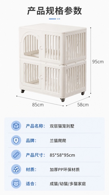 [第11屏] 规格参数展示页，清晰展示产品尺寸信息。本屏使用【图1】作为产品主体。
[氛围/风格] 清晰参数卡风格，干净整洁，信息准确
[元素布局] 产品放在画面上半部分，占比约50%，下半部分为参数预览效果