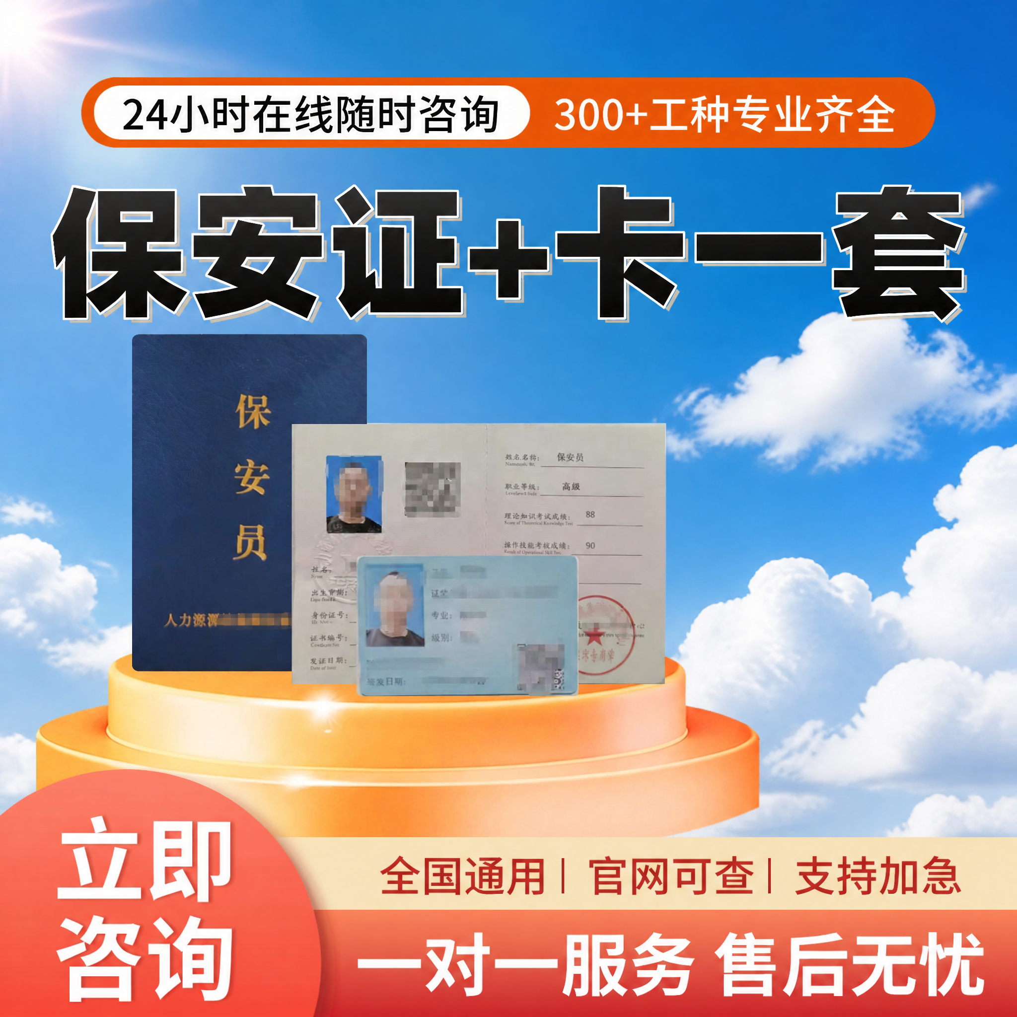 图生图，保持原图中所有文字内容、字体、位置、大小完全不变，保持… - 图片创意预览