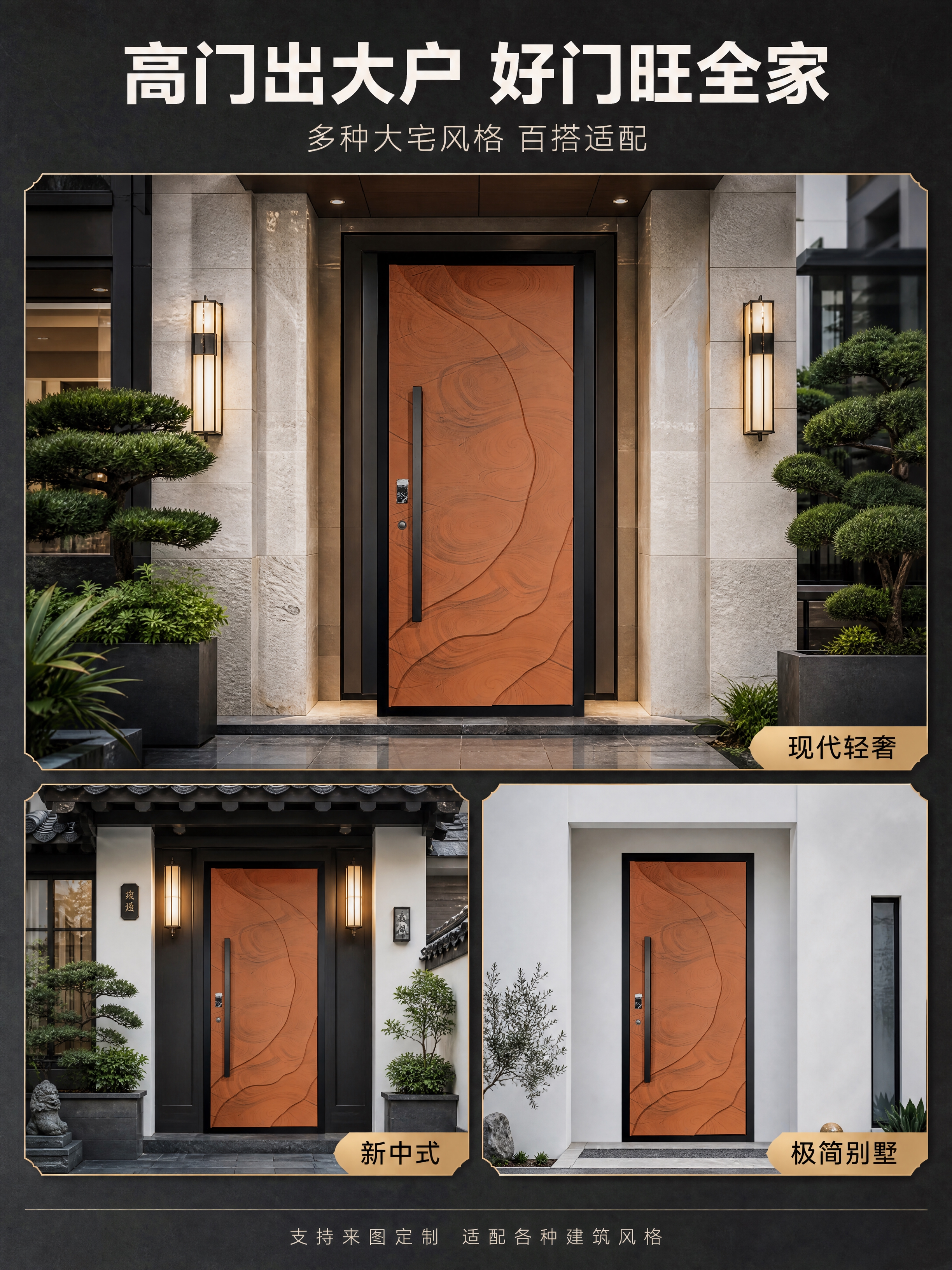[商品] 使用【图1】臻尚铂门流线年轮浮雕全铝别墅大门；保留产… - 图片创意预览