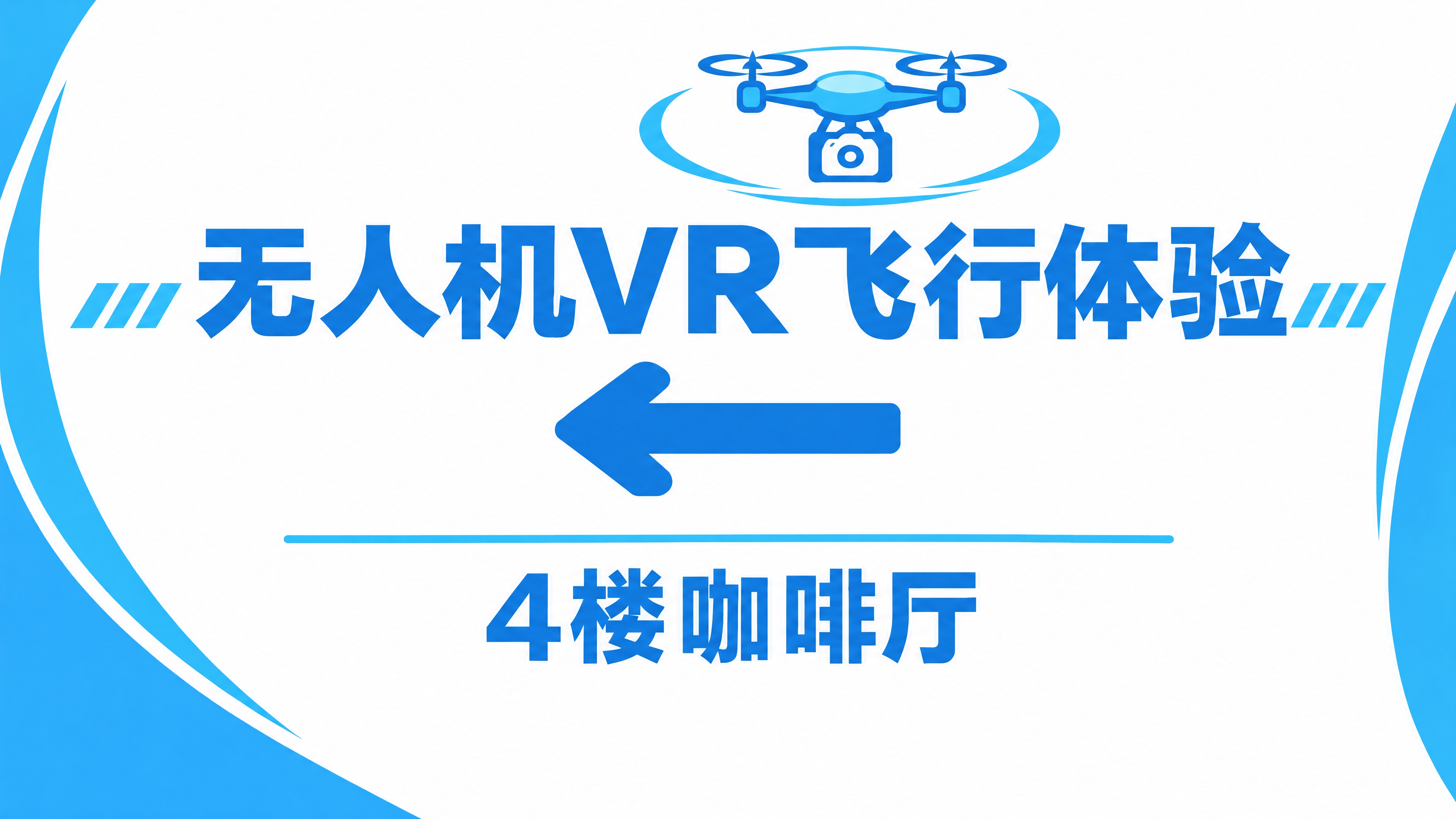去掉左上角的虚线矩形框，保留左上角空白区域作为LOGO预留位（… - 图片创意预览