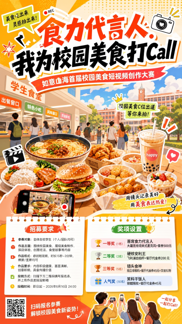 预览效果