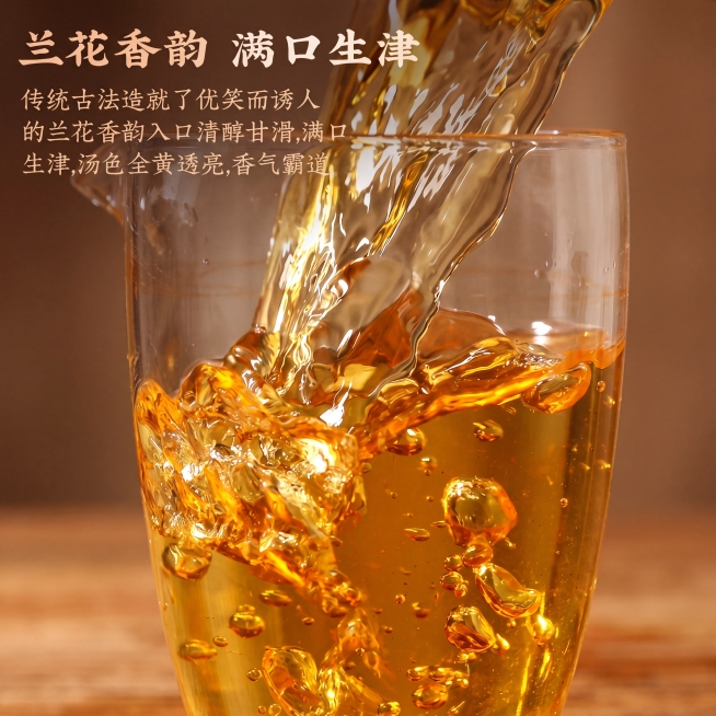 围绕铁观音茶叶，生成一张茶汤倒水的商品主图，保留原文字“兰花香韵 满口生津 传统古法造就了优笑而诱人的兰花香韵入口清醇甘滑,满口生津,汤色全黄透亮,香气霸道”，整体构图光影和原图类似，高清质感预览效果