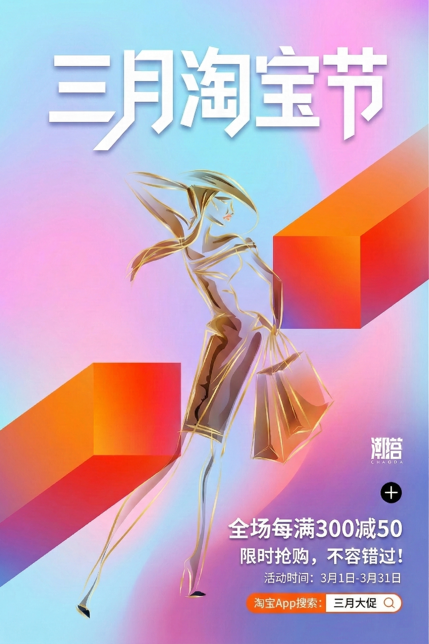 创意预览图