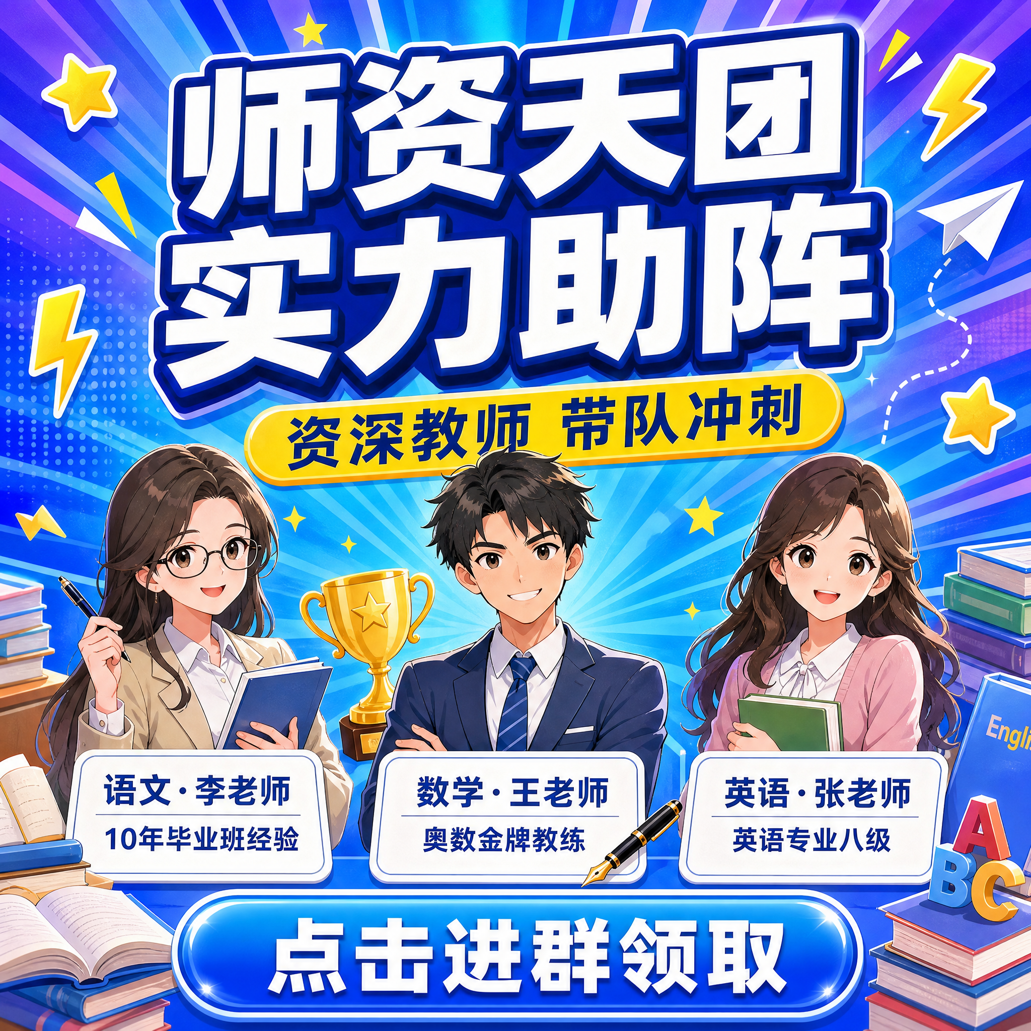 小程序封面图，正方形1:1比例，日系动漫插画风格，与参考图同系… - 图片创意预览
