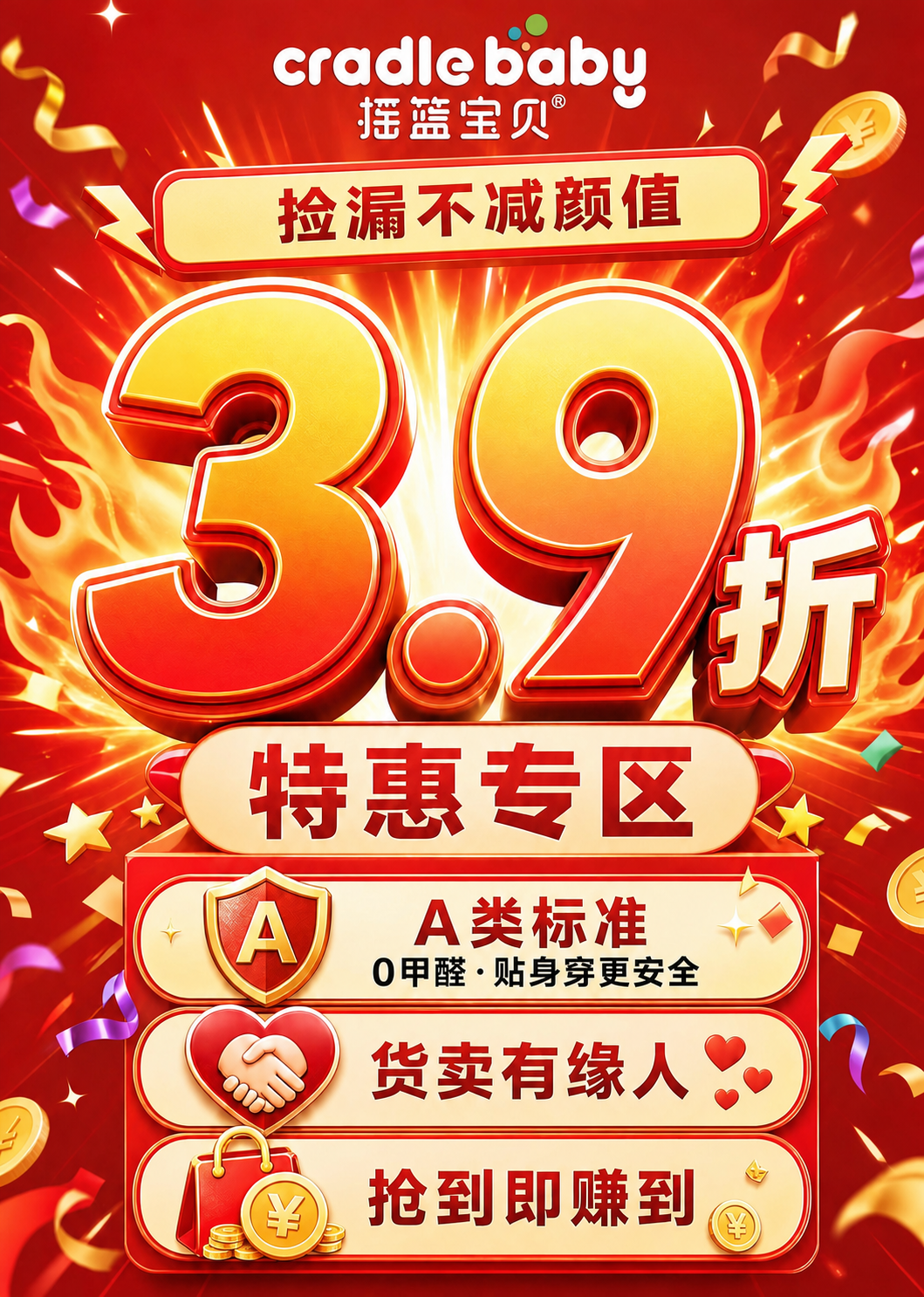 稿定 AI 图片作品 - 图片创意预览