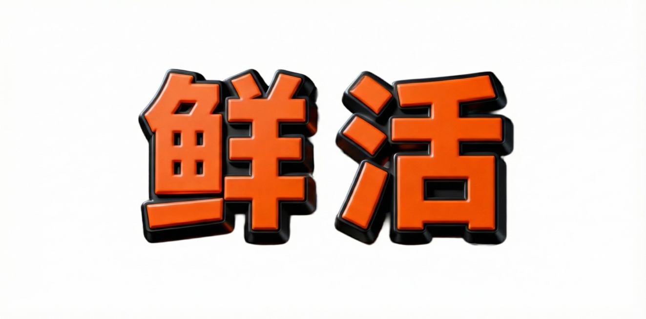 中间的符号：去掉预览效果