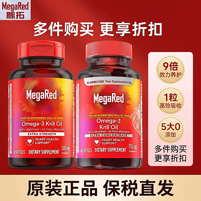 使用爆款主图复刻技能生成6张比例1:1的电商主图，适配平台为，商品为「图片1」，参考图为「图片1」，商品卖点为 ，其他要求为