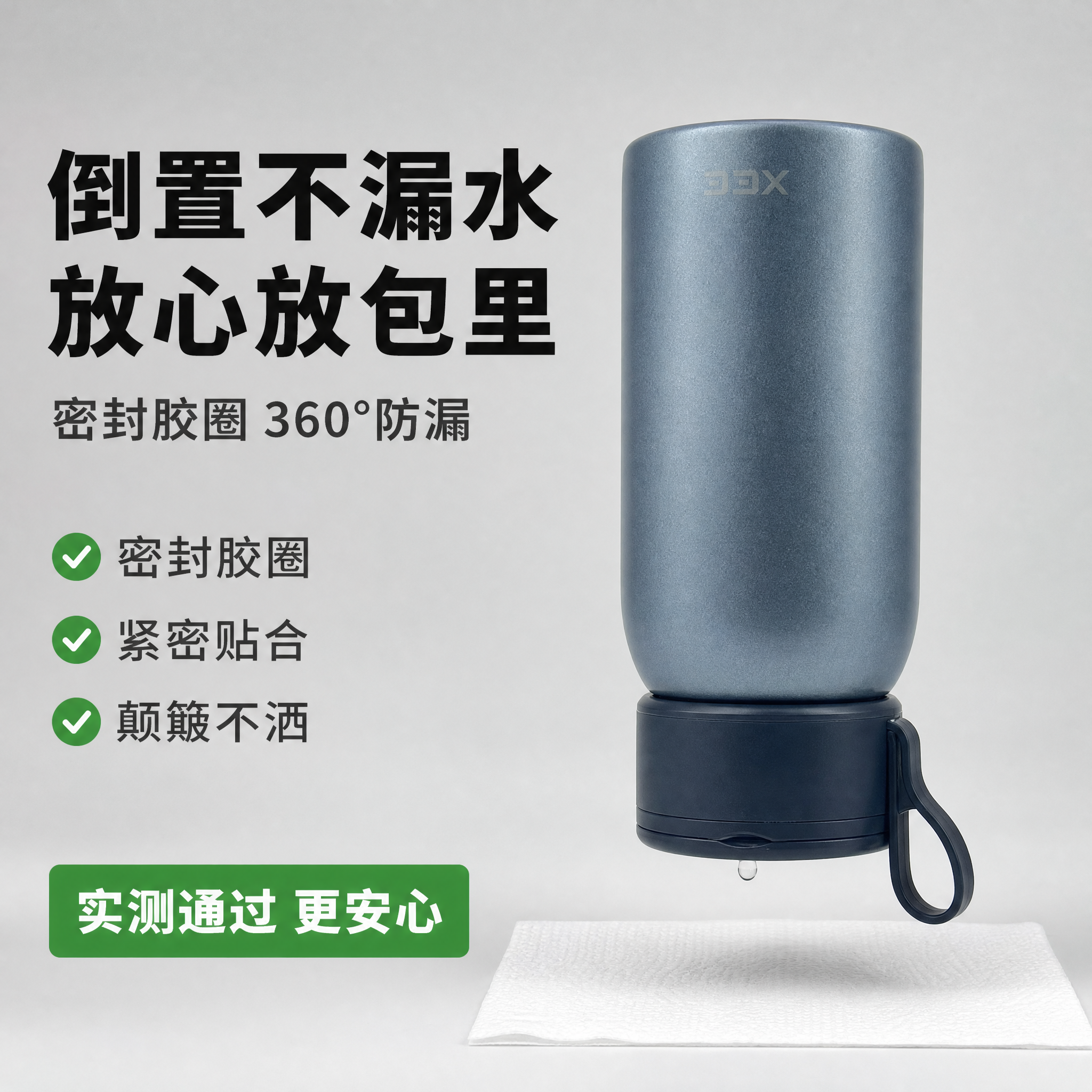 [主图-6] 保温杯倒置不漏水防漏测试 硬核品质证明。 [氛围… - 图片创意预览