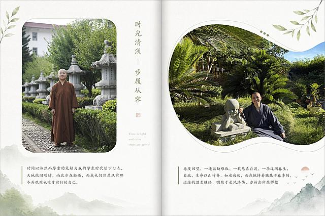 将提供的两张人像图片进行跨页排版，改变两张图片的形状，左侧为竖版站立人像调整为圆角矩形，右侧为横版坐姿人像调整为不规则弧形边框，整体为清新雅致的跨页设计，在页面合适位置添加两段文字：第一段"时间以沛然而厚重的笔触为我的学生时代划下句点，天地依旧明晴，南北亦在轻语，而我也仍然是从前那个再艰难也咬牙前行的自己。"，第二段"再度回望，一途盈缺难叙、一载悲喜自渡、一季辽阔春生，自此，生命以山作脊、如水向远，而我抱持着独属于春季的、迟缓的温柔缱绻，喟然于长风浩荡，亦祈念所愿得偿"，文字排版简洁舒适，保持图片主体清晰，整体色调和谐自然