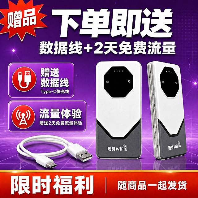 将整张图的主色调从蓝色换成紫色调。背景渐变从深紫到浅紫过渡，保留网格线和光点粒子效果但改为紫色系。左侧两个赠品卡片的蓝色背景换成紫色渐变背景，红色圆形图标保持不变。顶部主标题白色文字保持不变。底部橙红色通栏保持不变。左上角红色爆炸贴保持不变。数据线和产品外观颜色保持原样不变。整体画面统一为紫色科技感色调，光影质感、构图、文字内容、产品形态全部保持不变，只改变背景和卡片的蓝色为紫色。