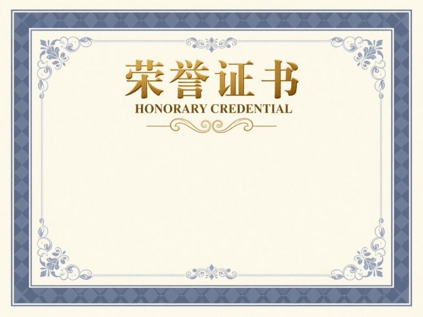 一张荣誉证书设计模板，整体为正式庄重的证书风格，中央是大面积留白的米黄色证书内页，顶部中央位置有金色立体浮雕效果的“荣誉证书”四个汉字，下方是英文“HONORARY CREDENTIAL”及一条装饰性曲线花纹，证书四周采用深蓝色双层花纹边框，外层为连续的几何菱格纹，内层为精致的卷草纹和花卉纹样组合，边框线条细腻清晰，整体色彩搭配沉稳典雅，符合正式荣誉证书的设计规范和视觉美感。预览效果