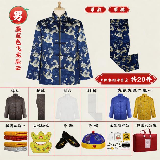 修改图片背景，保留原有图片主体内容不做任何改变，更换一个与主体颜色不一样、大方美观典雅干净的背景，最终图片尺寸为800*800像素预览效果