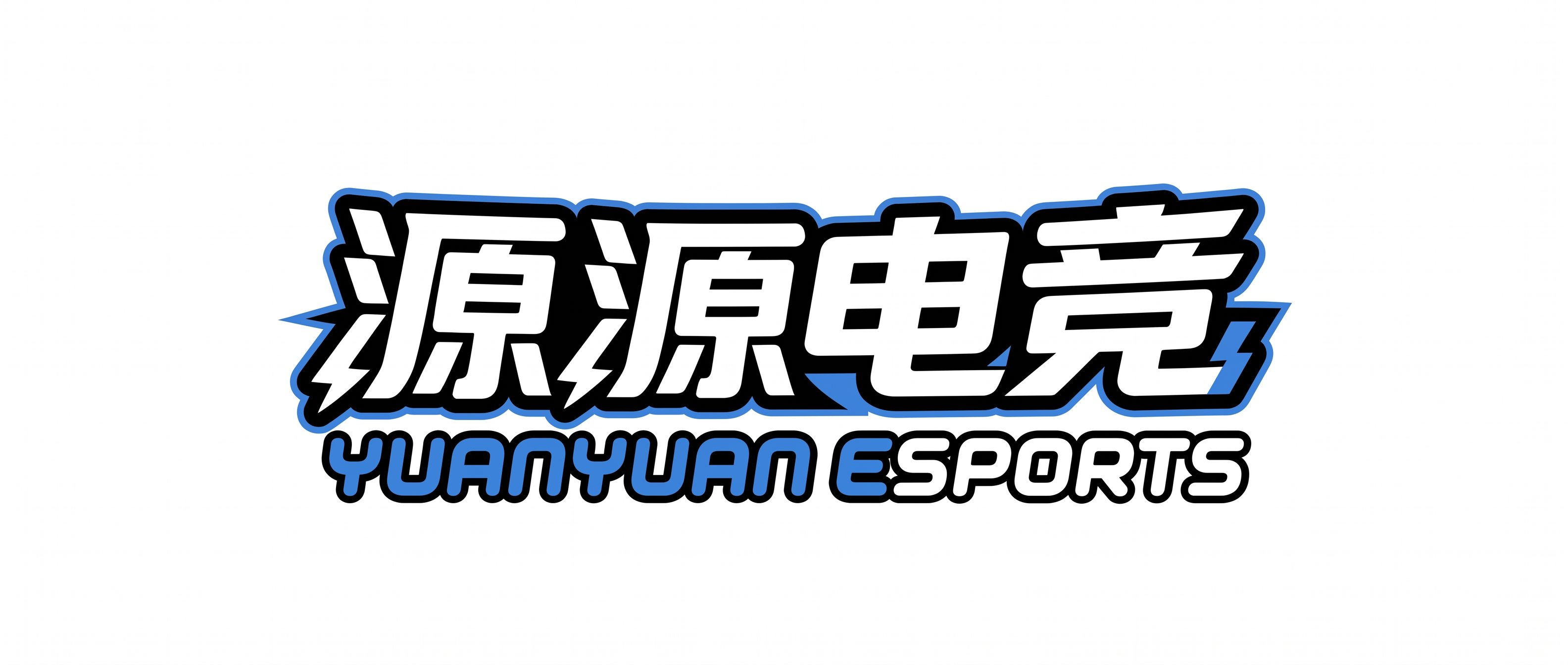 只保留中文字体和英文字体 - 图片创意预览