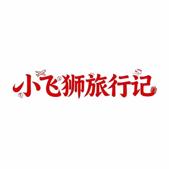 不要上下两行的结构预览效果