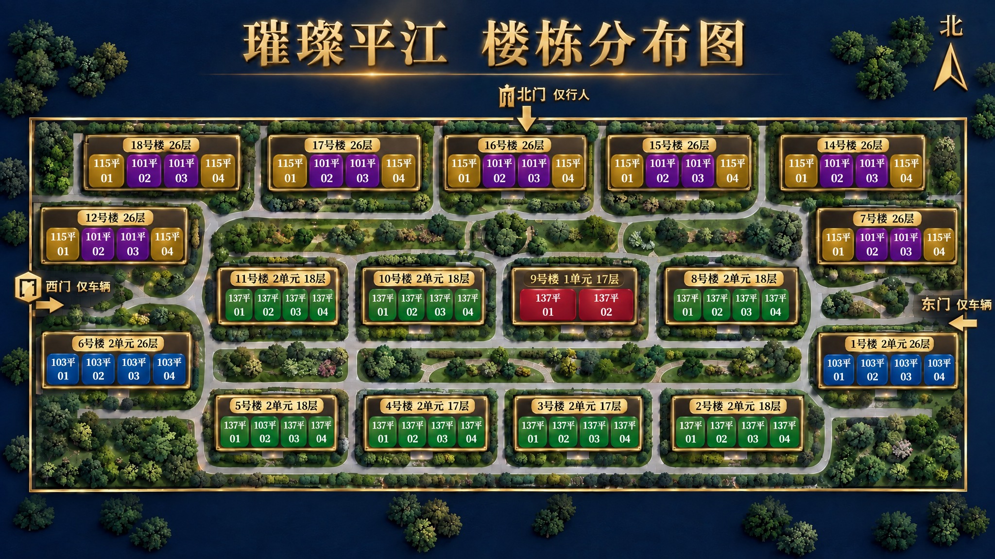 修改这张璀璨平江楼栋分布图：1. 更换底色为深蓝色/藏青色高级… - 图片创意预览