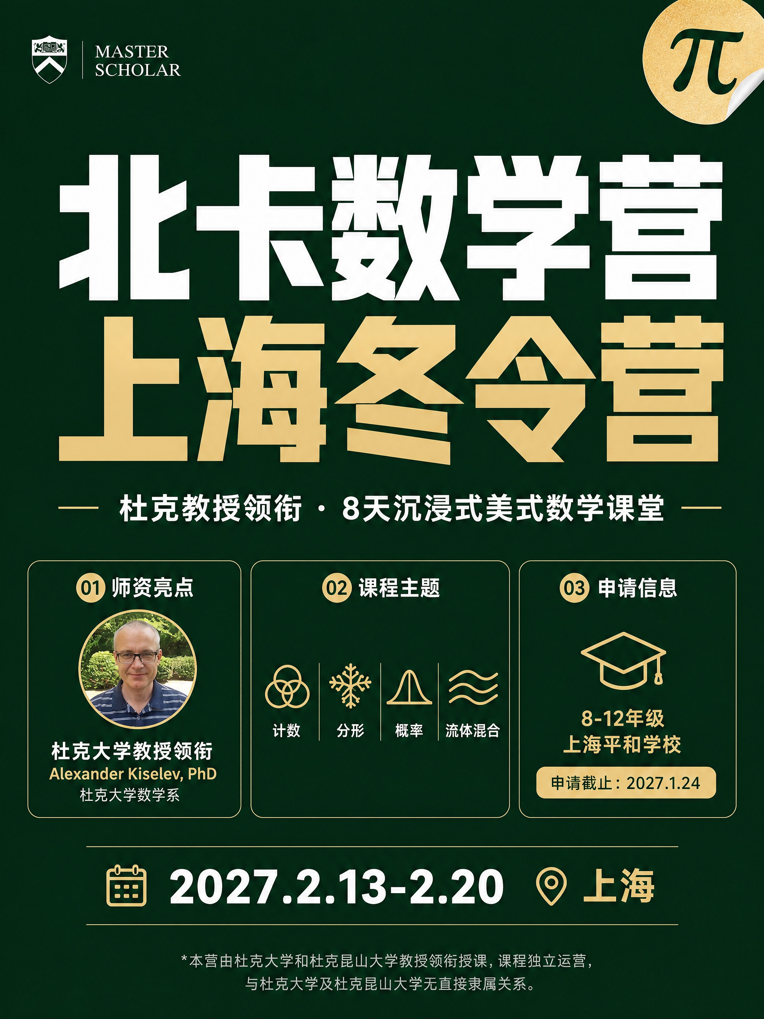 小红书笔记大字封面，配图大字，杂志海报高级风，版式精美，小红书… - 图片创意预览