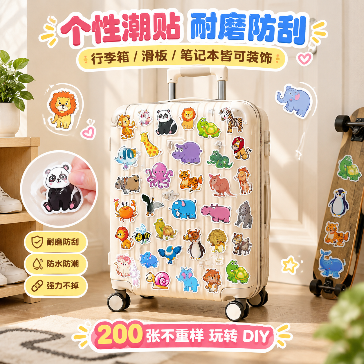 1:1 正方形竖版电商主图，甜美可爱卡通童趣风，玄关地面场景，… - 图片创意预览