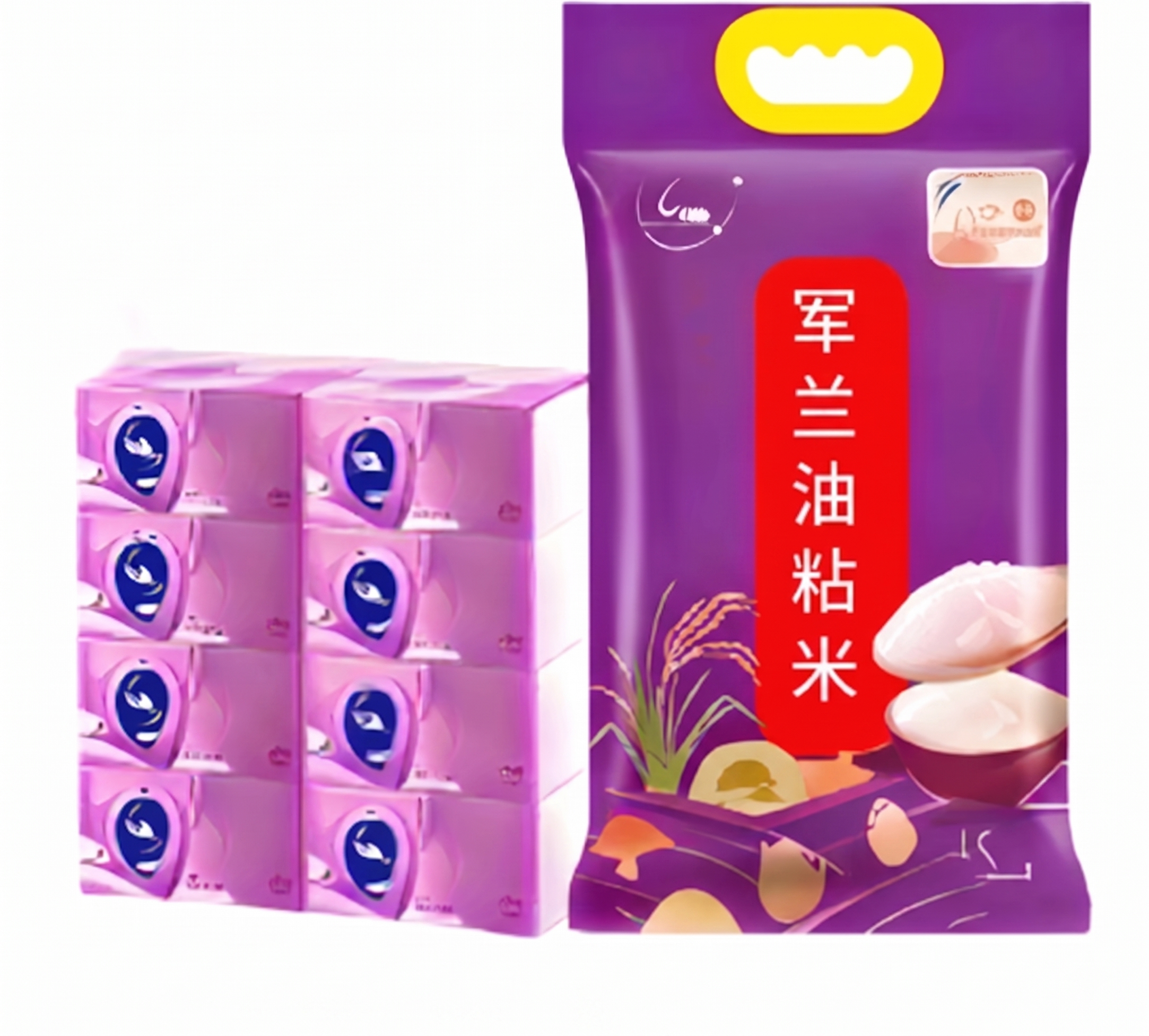 去除图片底部的白色圆台底座，保持商品内容不变，底部改为纯白色背景 - 图片创意预览