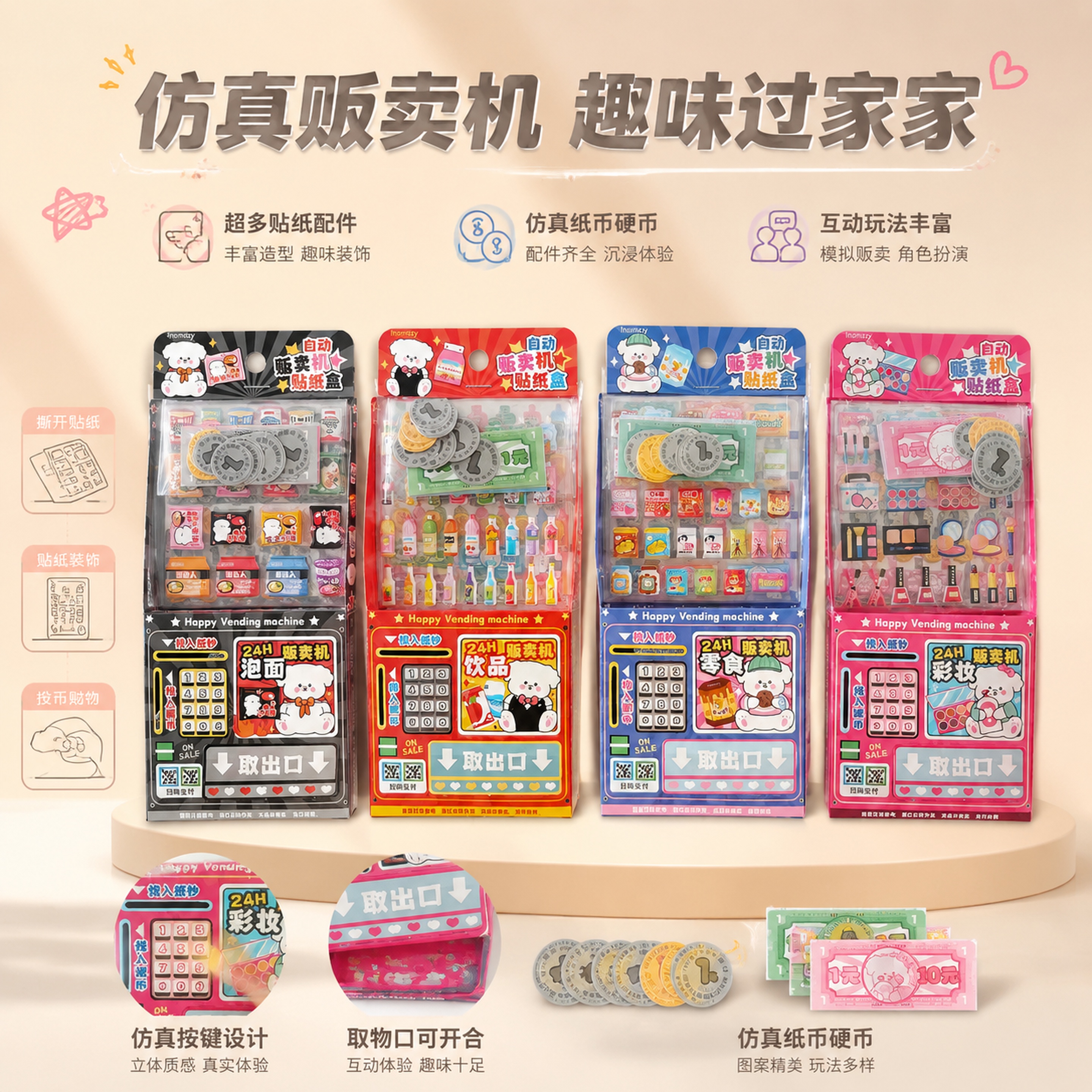 创意预览图