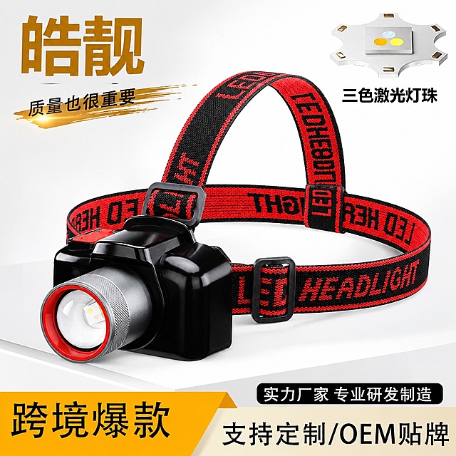 优化头灯商品图，更换简洁背景突出主体，改变商品拍摄角度和原图色度，保留原有主要文字，添加文字“质量也很重要”，文字样式美观有设计感，保留原图比例不变，商品主体不变