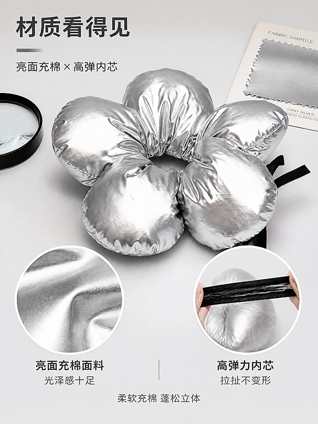 [第3张] 材质解析页 - 银色亮面充棉面料与高弹力内芯细节。本张使用【图2】作为面料展示主体。
[标题版式] 左上角标题，主标题粗体，副标题细体，搭配银色短横线装饰，左对齐排版。
[氛围/风格] 质感特写风，面料微距感，高级商业摄影。
[元素布局] 画面中央偏上为银色发圈充棉花瓣的大特写，占比约50%，清晰展示亮面面料的光泽纹理、充棉饱满度和缝线工艺；左下角圆形放大框展示面料纹理微距；右下角圆形放大框展示高弹力发圈内芯拉伸状态；背景为浅灰色渐变台面，搭配放大镜、面料小样卡片等道具；发圈面料材质、银色光泽、缝线工艺与输入图一致。
[光影质感] 侧光照明突出面料纹理和充棉立体感，高光点清晰，阴影柔和，质感强烈。
[配色色系] 全局底色 #EDEDF2 浅银灰；主色银色面料；辅助色黑色、深灰；点缀色金属银装饰线。
[视角构图] 特写微距视角，主体居中，两侧圆形放大框对称分布，阅读动线左上标题 → 中央主体 → 两侧细节框。
[文字版式] 左上主标题「材质看得见」，副标题「亮面充棉 × 高弹内芯」。左下放大框标注「亮面充棉面料 光泽感十足」，右下放大框标注「高弹力内芯 拉扯不变形」；底部小字说明「柔软充棉 蓬松立体」。文字不遮挡产品关键部位。
[比例分辨率] 3:4竖版比例，4K分辨率，文字清晰可辨，高清画质。
[负向提示词] 面料变形，颜色偏差，缝线错乱，水印，文字模糊，产品图不清晰，背景杂乱。