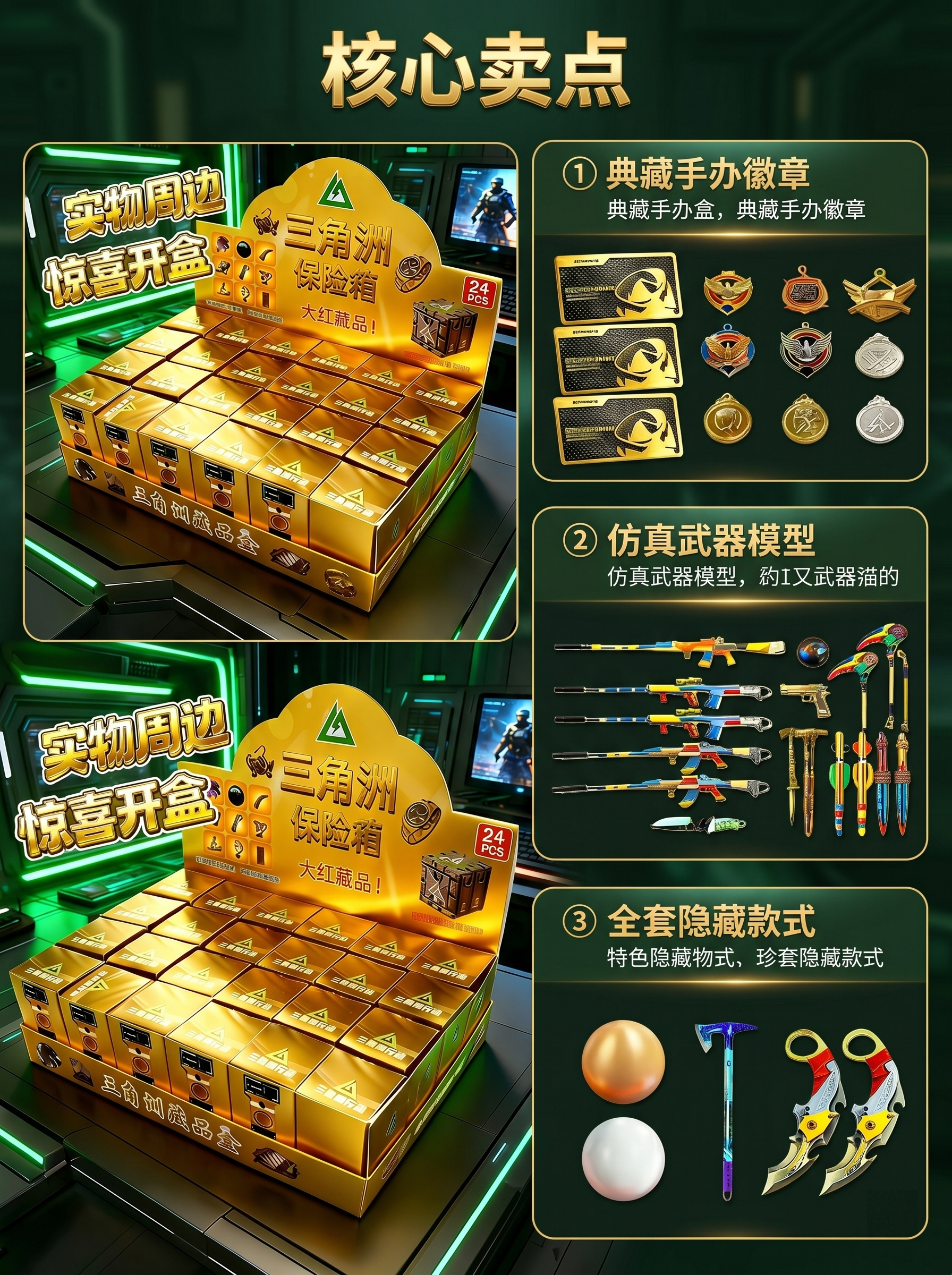 创意预览图