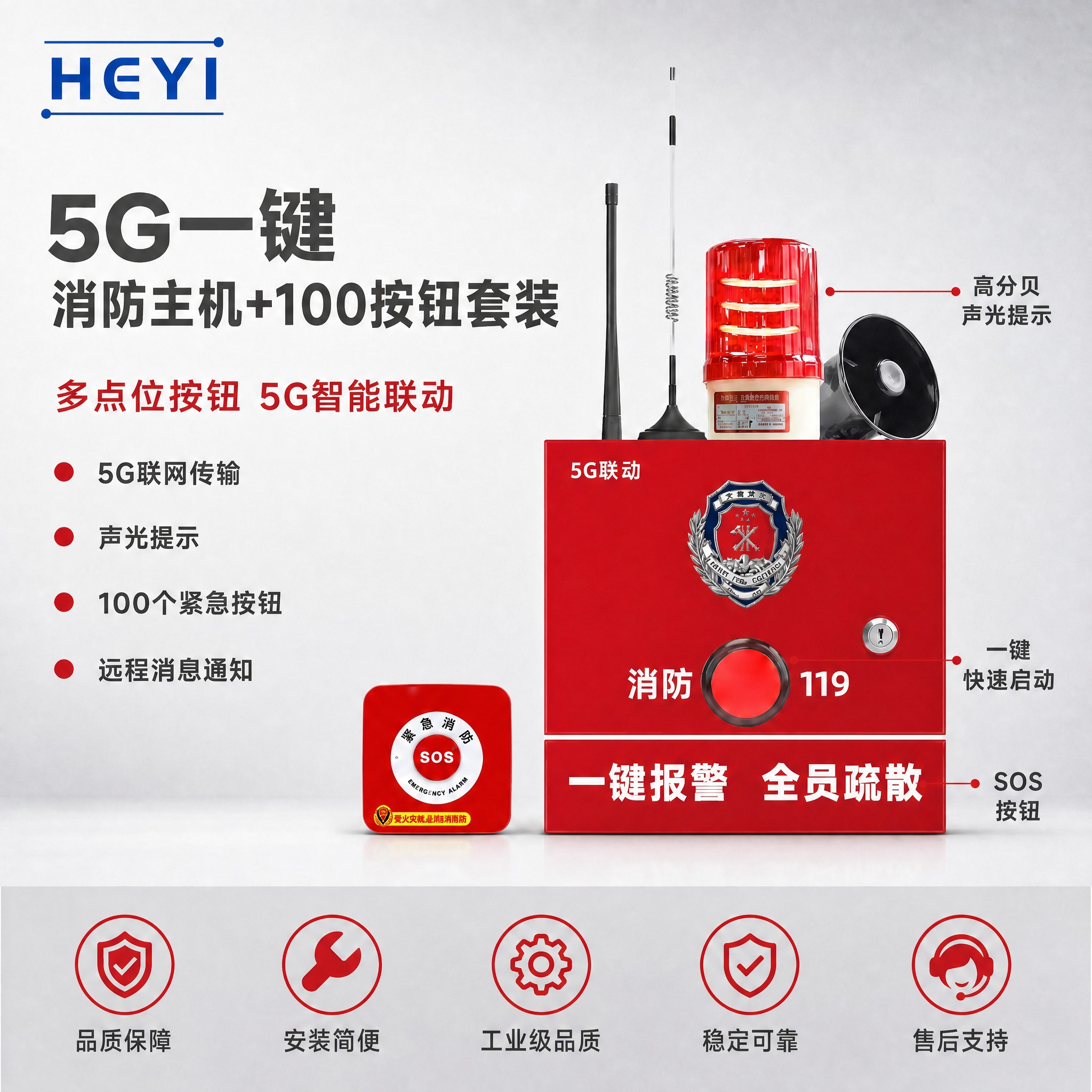 基于原图进行文字修改，保持所有产品外观、布局、排版、配色、光影… - 图片创意预览