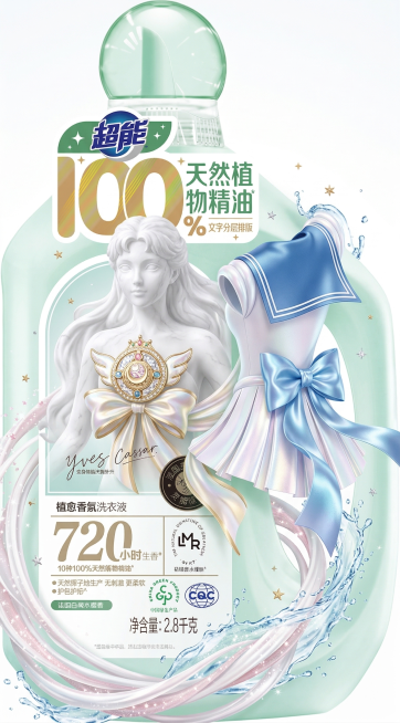极简居中构图，大面积留白，视觉焦点为超能洗衣液瓶身；将美少女整体与瓶身结合，把美少女形象换成白色，呈现柔软与坚韧并存的质感；瓶身装饰变身胸针与蝴蝶结，瓶身周围环绕着以白色为主色调的美少女战士水手服，搭预览效果