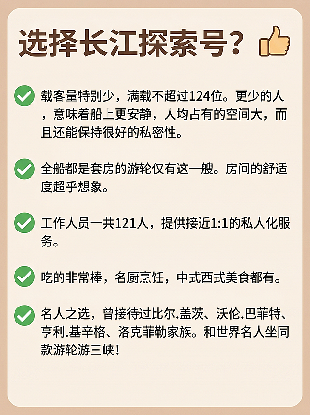 保留原内容所有文字，重新排版，更换背景颜色