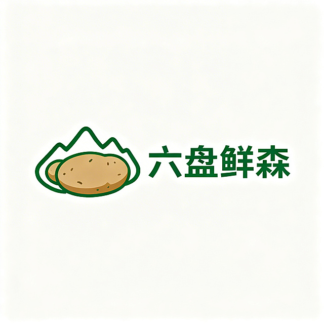 组合标Logo设计，生鲜农产品品牌"六盘鲜森"，融合六盘山和土豆元素。左侧图形将连绵六盘山轮廓和圆润土豆形态结合，山峰层叠围绕土豆，右侧为干净简洁的无衬线字体"六盘鲜森"，自然质朴风格，大地色系搭配清新绿色，扁平化矢量logo，极简设计，适合农产品品牌