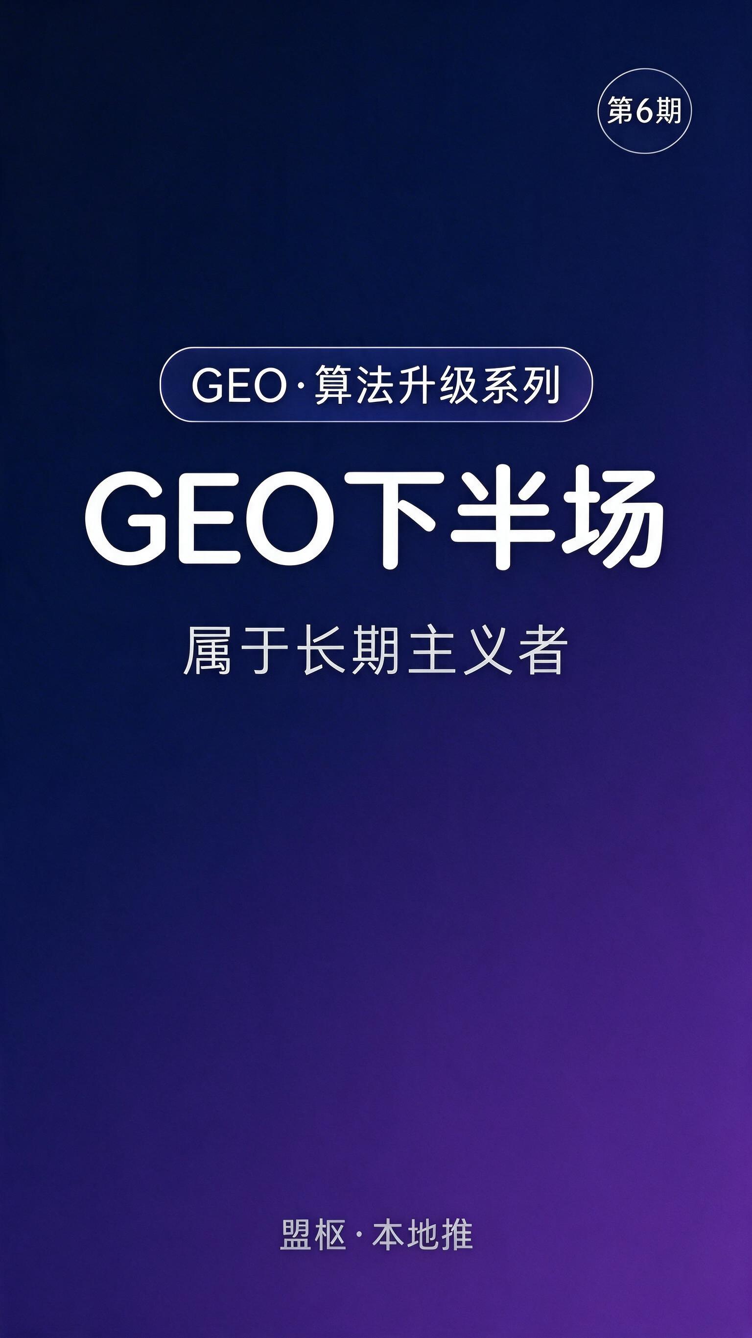 极简风格竖版短视频封面图，9:16比例，深蓝到深紫色的渐变色底… - 图片创意预览