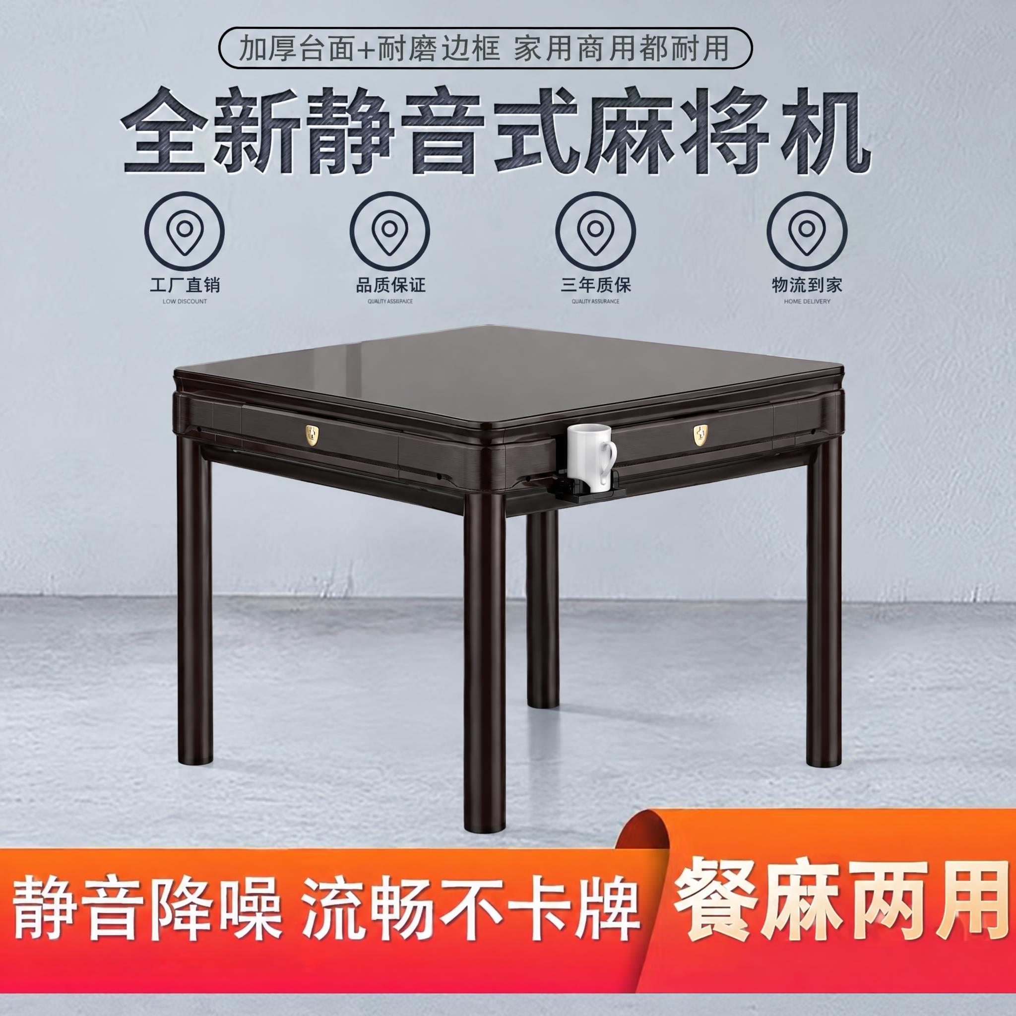 将图中的麻将机替换为图2中的深棕色带杯架的麻将机，保持原图的海… - 图片创意预览