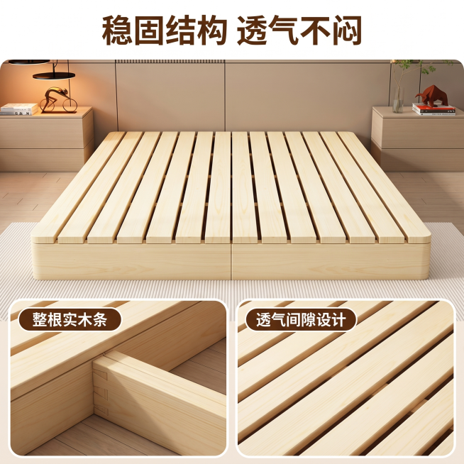 [主图 2] 功能与结构展示-实木榻榻米床垫核心优势。
[氛围风格] 温馨居家生活感，和主图1保持相同风格；
[画质] 商业摄影质感、光线柔和通透、产品清晰真实、画面干净高级。
[元素] 七三分构图，预览效果