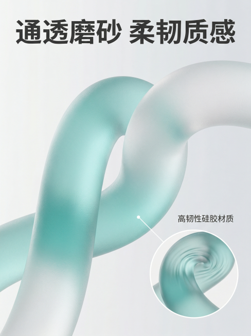 [主图3细节特写] Unknot扭扭乐解压玩具细节展示，潮玩ins风，局部微距放大展示产品半透明渐变磨砂材质，清晰呈现产品纹理和弯折质感，背景为浅灰色渐变，突出材质通透感。顶部主标题 "通透磨砂 柔韧预览效果