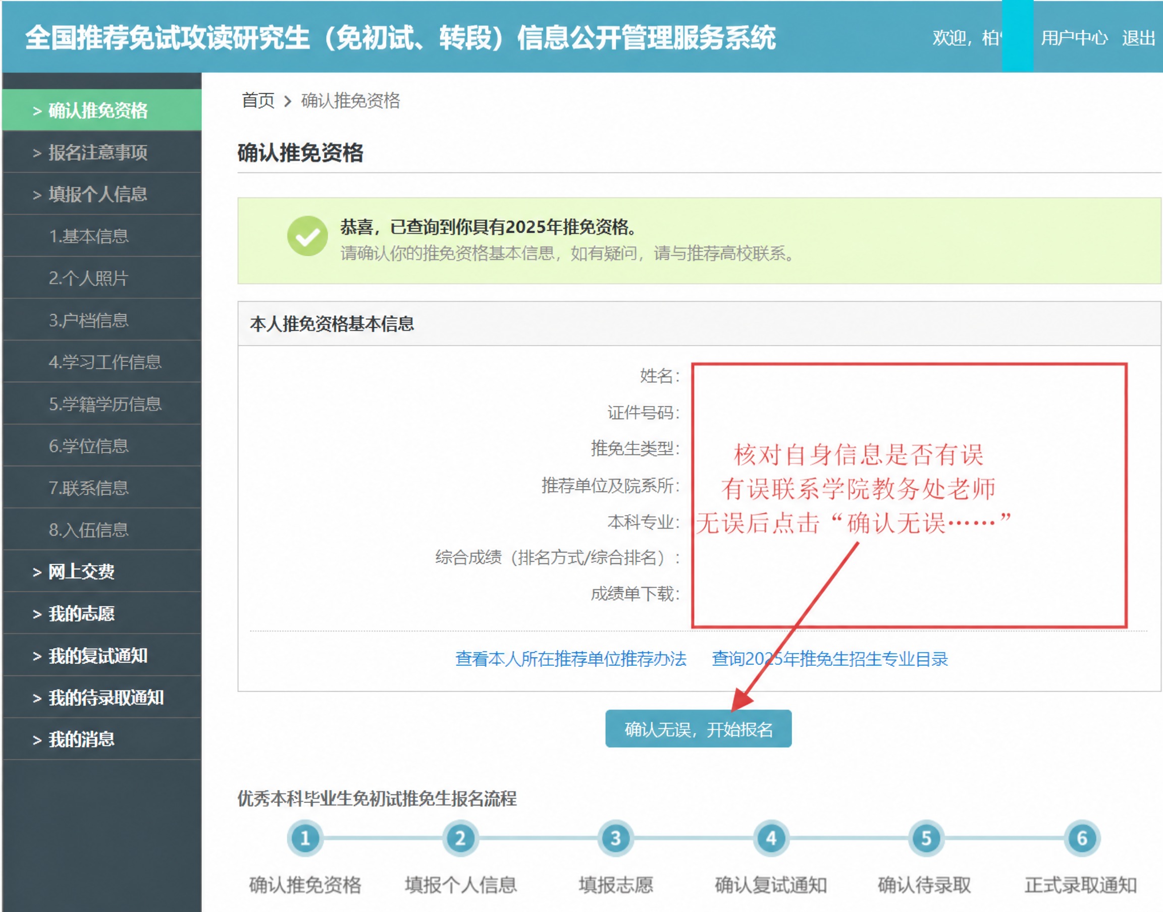 去除图片底部的微信公众号水印文字，保持页面其他内容、布局、颜色… - 图片创意预览