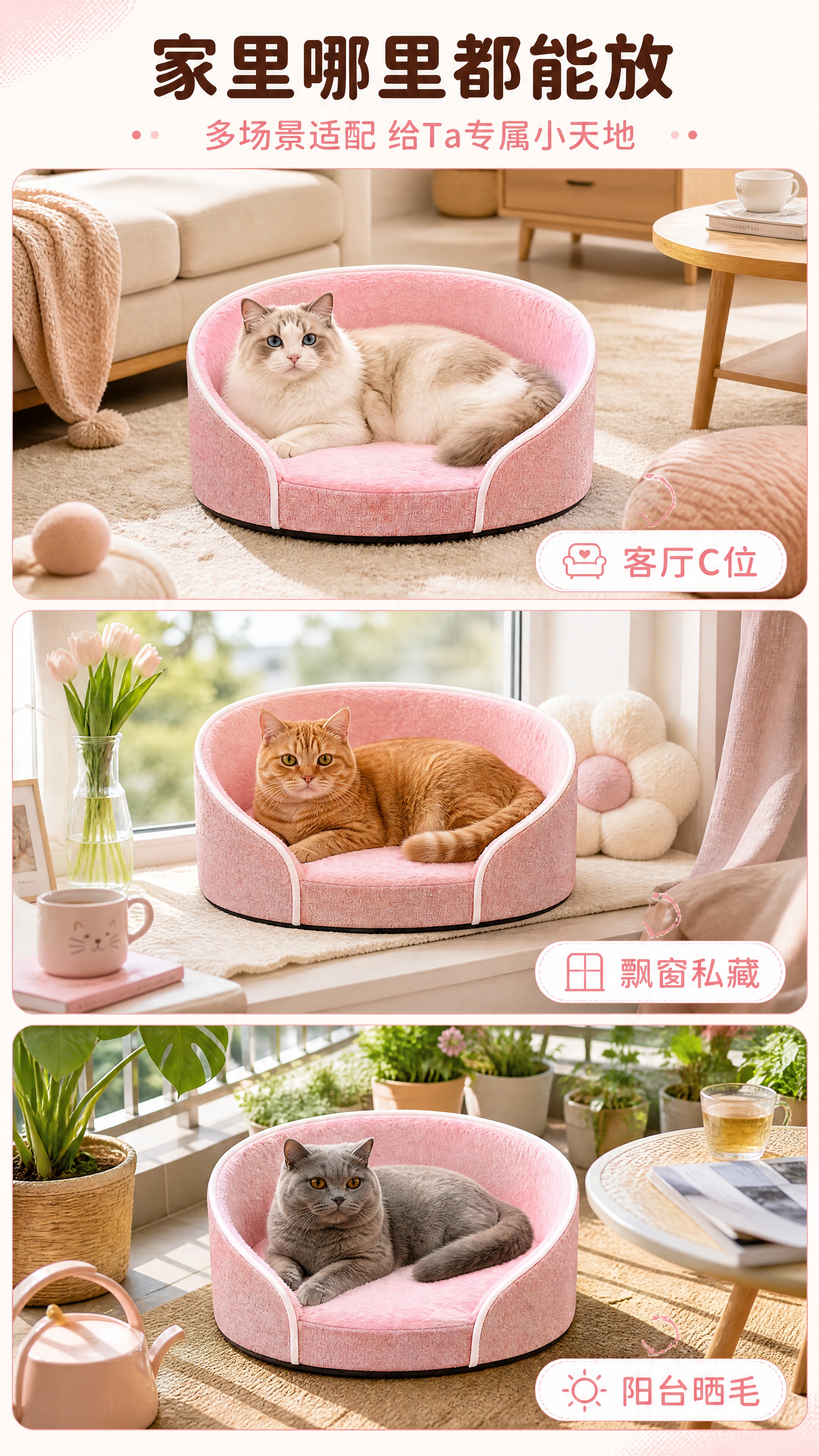 [商品] 使用【图6】粉色蛋托棉猫窝；保留圆形环抱围边、粉色毛… - 图片创意预览