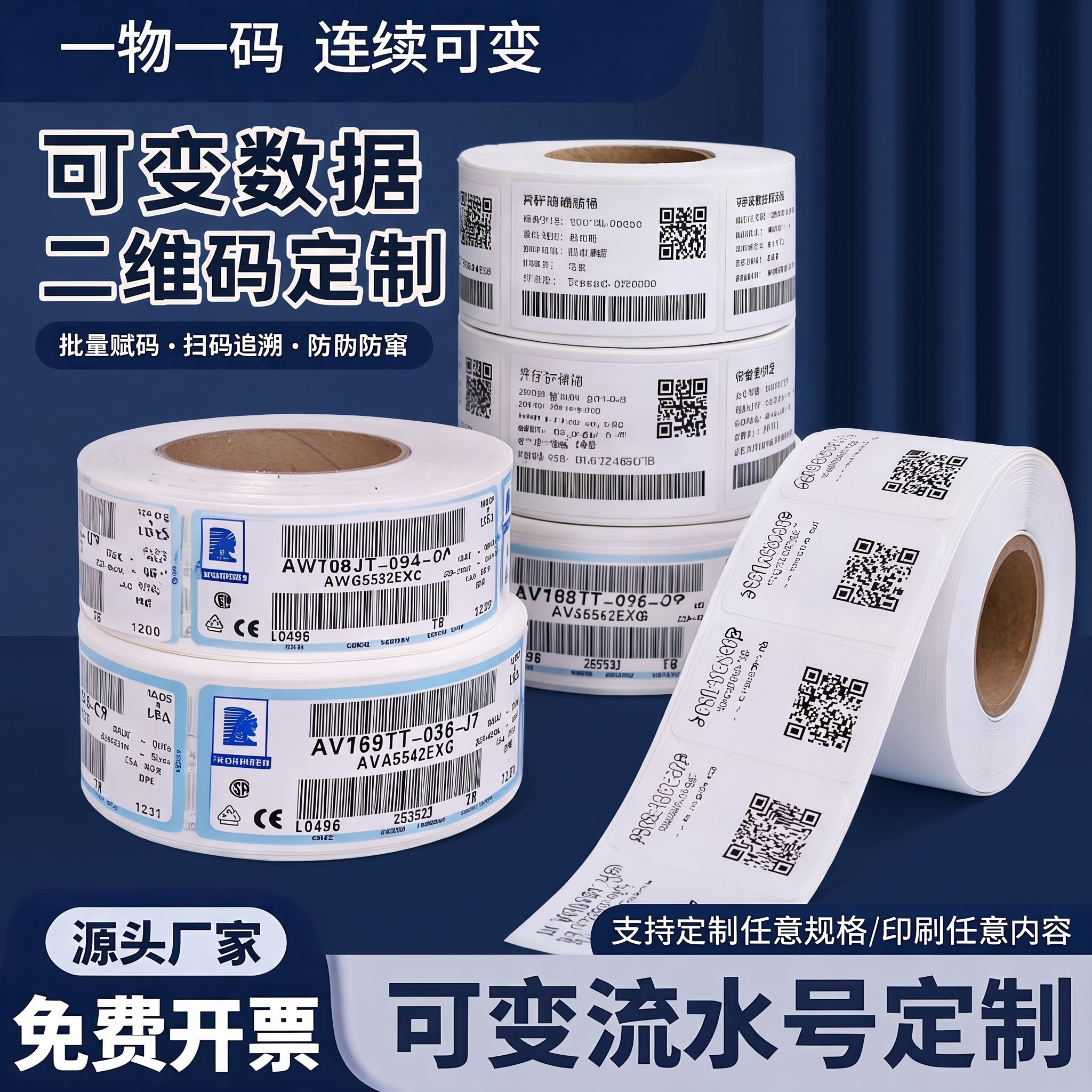背景色改藏青色 - 图片创意预览