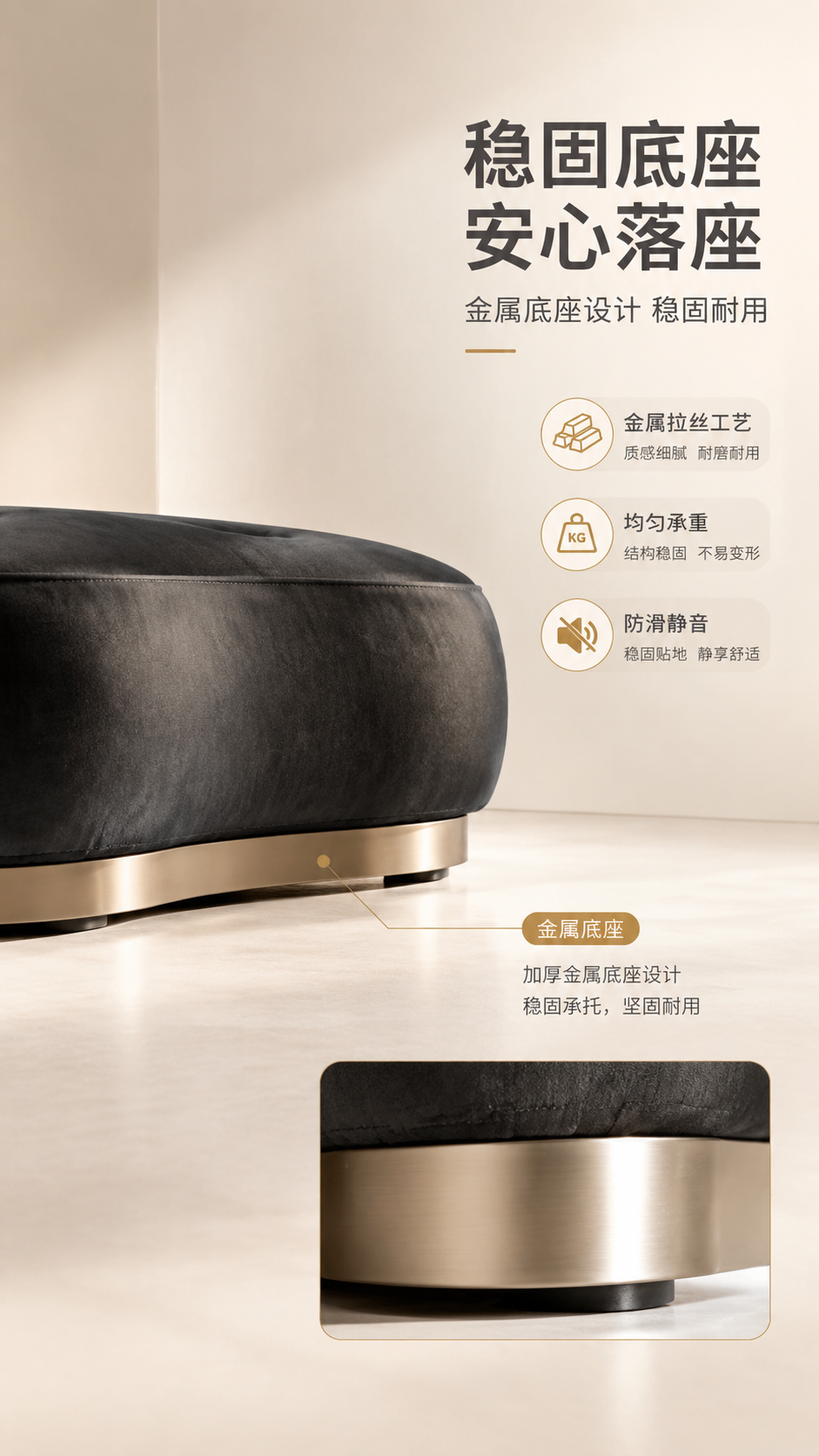 [商品] 使用【图1】黑色款弧形休闲沙发凳；保留弧形造型、绒面… - 图片创意预览