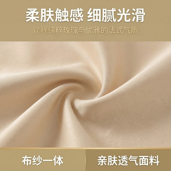 颜色变成米色预览效果