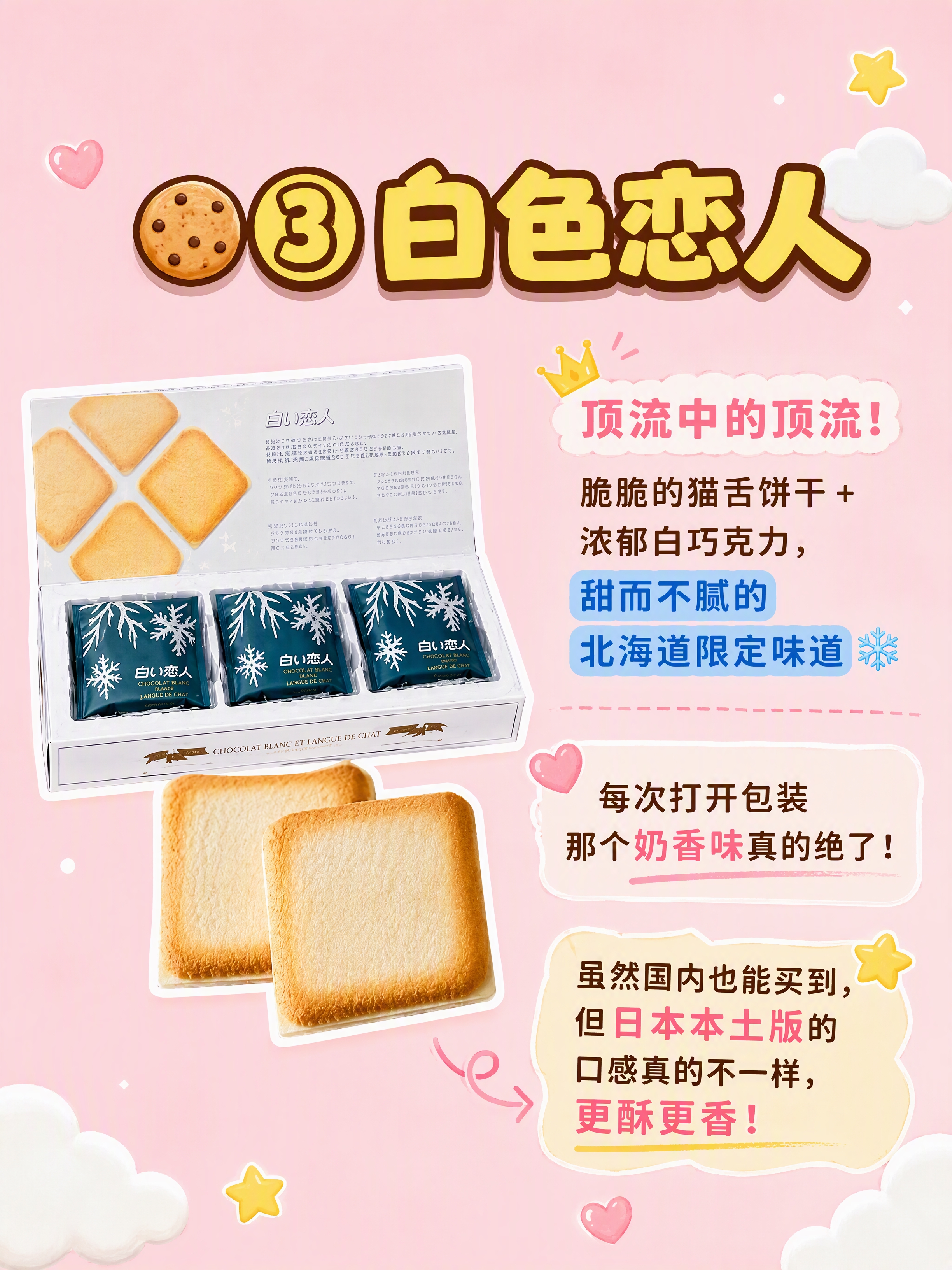 小红书单品详情图，ins可爱治愈风格，浅粉色纯色背景，点缀少量… - 图片创意预览
