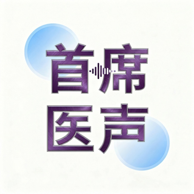 将现有logo的字体颜色从蓝色替换为紫色，保留金属拉丝质感，保留原有的两行排版、文字背后大浅蓝圆圈装饰和声波图形细节，背景保持干净纯白色。预览效果