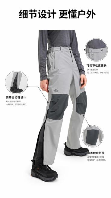 [第3屏] 结构细节展示-伯希和山壳pro硬壳冲锋裤关键部位功能讲解，本屏使用【图1】作为商品主体。[氛围/风格] 清晰直观，细节放大，商业质感。[元素布局] 整体展示冲锋裤全貌，用引线标注3个核心结预览效果