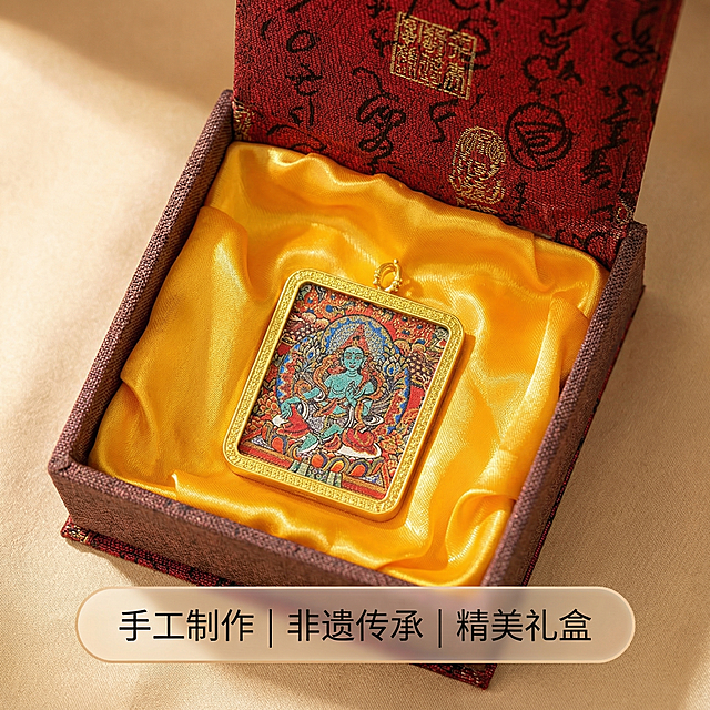 [主图 5] 绿度母唐卡包装展示促进转化
[氛围/风格] 佛家庄严风，精致送礼感，高级质感
[画面元素] 保持原产品外观不变，展示打开的礼品包装盒，唐卡吊坠放置在盒内黄色绸缎衬垫上，整体包装盒为红色织锦工艺，展示完整包装效果，突出产品送礼属性，画面整洁高端
[配色色系] 主色调：红色织锦、金色包边、黄色绸缎，保留产品原有色彩，整体庄重喜庆
[视角构图] 俯视平拍，完整展示盒内产品
[文字版式] 底部半透明悬浮条，横向排列服务亮点：“手工制作 | 非遗传承 | 精美礼盒”，白色文字清晰，两端留空不贴边，不遮挡产品主体
[比例分辨率] 1:1比例，2k分辨率，保持产品外观与原图完全一致