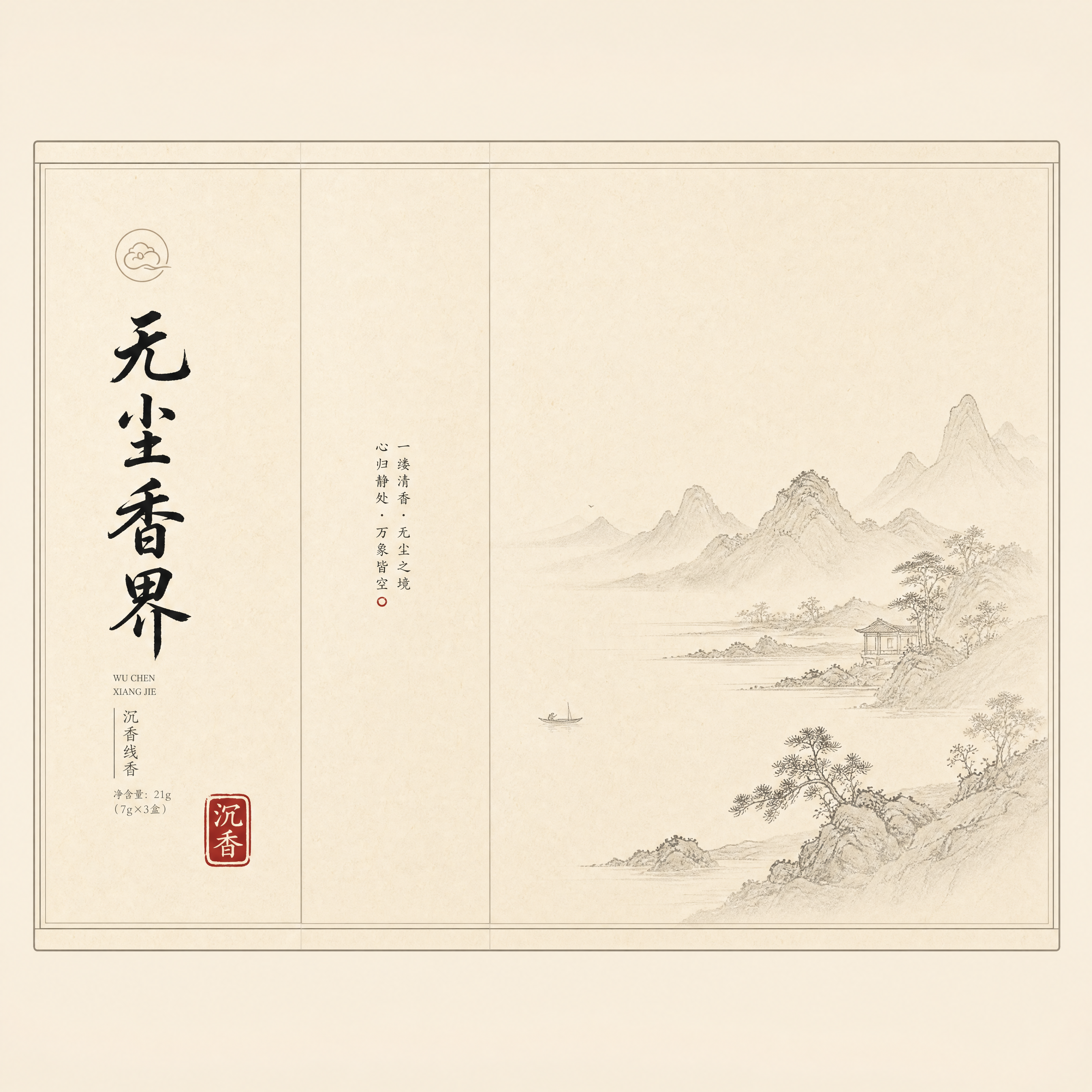 创意预览图